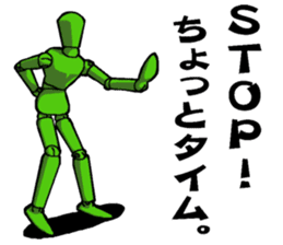 Mr. Sketch Doll Part.2 sticker #4127338