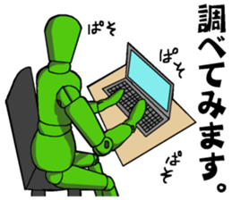 Mr. Sketch Doll Part.2 sticker #4127340