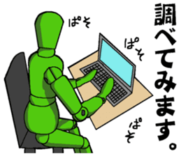 Mr. Sketch Doll Part.2 sticker #4127340