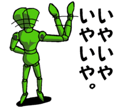 Mr. Sketch Doll Part.2 sticker #4127342