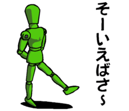 Mr. Sketch Doll Part.2 sticker #4127343