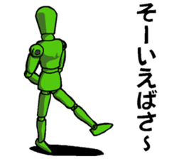 Mr. Sketch Doll Part.2 sticker #4127343