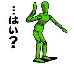 Mr. Sketch Doll Part.2 sticker #4127344