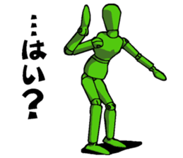 Mr. Sketch Doll Part.2 sticker #4127344