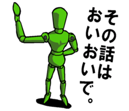 Mr. Sketch Doll Part.2 sticker #4127346