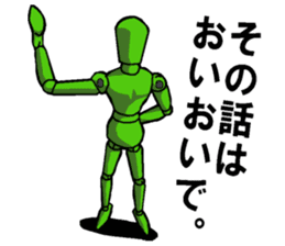 Mr. Sketch Doll Part.2 sticker #4127346