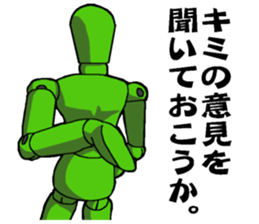 Mr. Sketch Doll Part.2 sticker #4127347