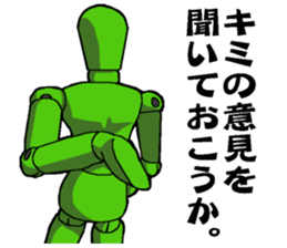 Mr. Sketch Doll Part.2 sticker #4127347