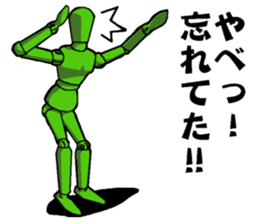 Mr. Sketch Doll Part.2 sticker #4127349