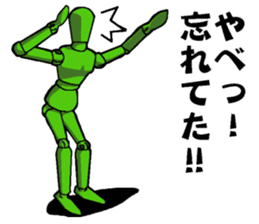 Mr. Sketch Doll Part.2 sticker #4127349