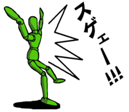 Mr. Sketch Doll Part.2 sticker #4127351