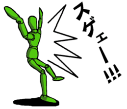 Mr. Sketch Doll Part.2 sticker #4127351