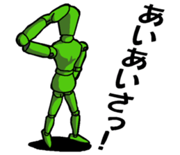 Mr. Sketch Doll Part.2 sticker #4127353