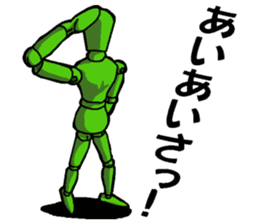 Mr. Sketch Doll Part.2 sticker #4127353