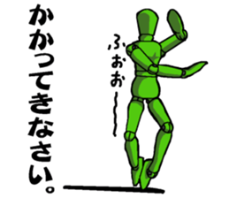 Mr. Sketch Doll Part.2 sticker #4127354