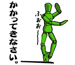 Mr. Sketch Doll Part.2 sticker #4127354