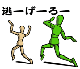 Mr. Sketch Doll Part.2 sticker #4127359