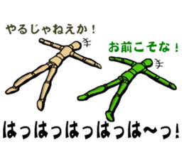 Mr. Sketch Doll Part.2 sticker #4127362