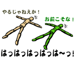 Mr. Sketch Doll Part.2 sticker #4127362