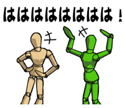 Mr. Sketch Doll Part.2 sticker #4127363