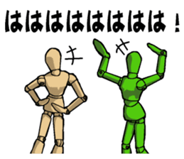 Mr. Sketch Doll Part.2 sticker #4127363