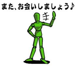 Mr. Sketch Doll Part.2 sticker #4127367