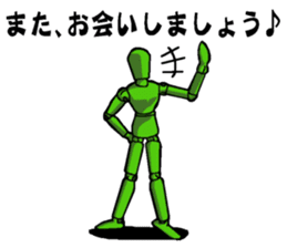 Mr. Sketch Doll Part.2 sticker #4127367