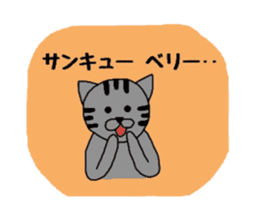 Thank you is full ! sticker #4127568