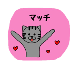 Thank you is full ! sticker #4127569