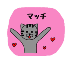 Thank you is full ! sticker #4127569