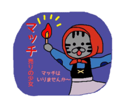 Thank you is full ! sticker #4127571