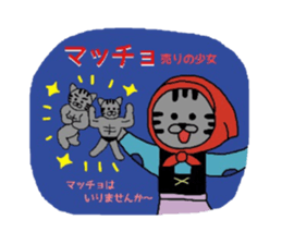 Thank you is full ! sticker #4127572