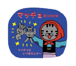 Thank you is full ! sticker #4127572