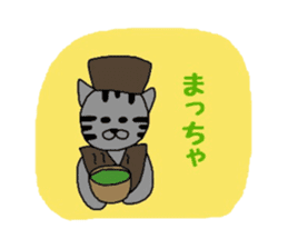 Thank you is full ! sticker #4127573