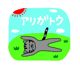 Thank you is full ! sticker #4127575