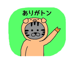 Thank you is full ! sticker #4127582