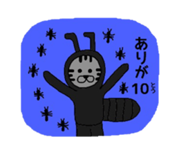 Thank you is full ! sticker #4127583