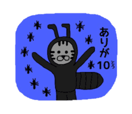 Thank you is full ! sticker #4127583