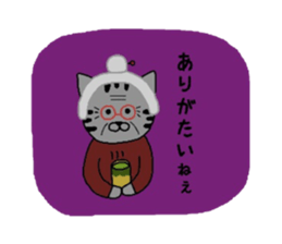 Thank you is full ! sticker #4127584