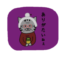 Thank you is full ! sticker #4127584