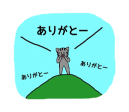 Thank you is full ! sticker #4127585