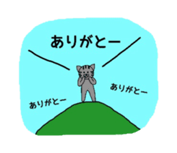 Thank you is full ! sticker #4127585