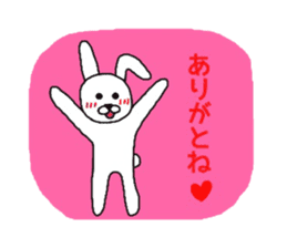 Thank you is full ! sticker #4127592