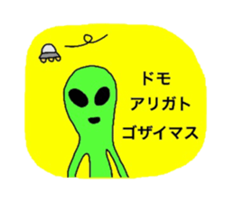 Thank you is full ! sticker #4127594