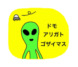 Thank you is full ! sticker #4127594