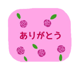 Thank you is full ! sticker #4127596