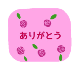 Thank you is full ! sticker #4127596