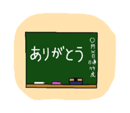 Thank you is full ! sticker #4127598