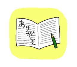 Thank you is full ! sticker #4127599