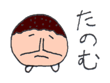 Japanese Octopus Dumplings TAKOYAKI sticker #4127638